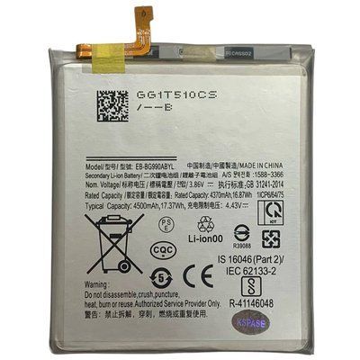 Акумулятор EB-BG990ABY для Samsung G990 Galaxy S21 FE 5G, Original (China) 222414 фото