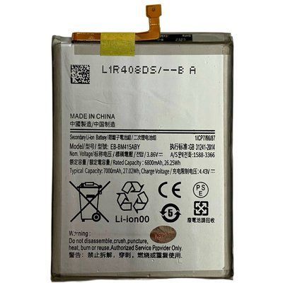 Акумулятор EB-BM415ABY для Samsung M515 M51, Original (China) 222512 фото