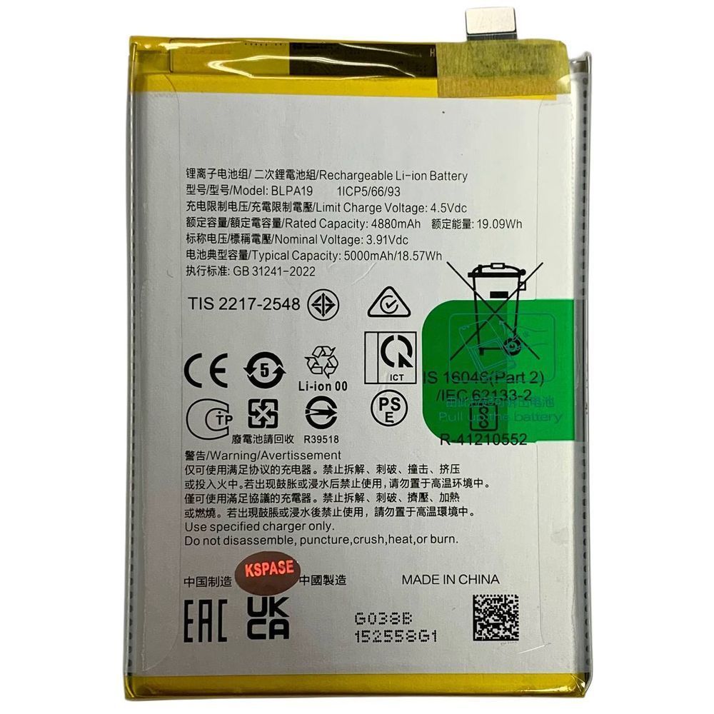 Акумулятор BLPA19 для OPPO A38, Original (China) 691243 фото