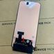 Дисплей для OnePlus Nord 5 (CPH2709) з чорним тачскріном, Original (China) 10521038 фото 2