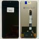 Дисплей для Xiaomi Poco X3 Pro (M2102J20SG) з чорним тачскріном, Original (PRC) 553843_2 фото