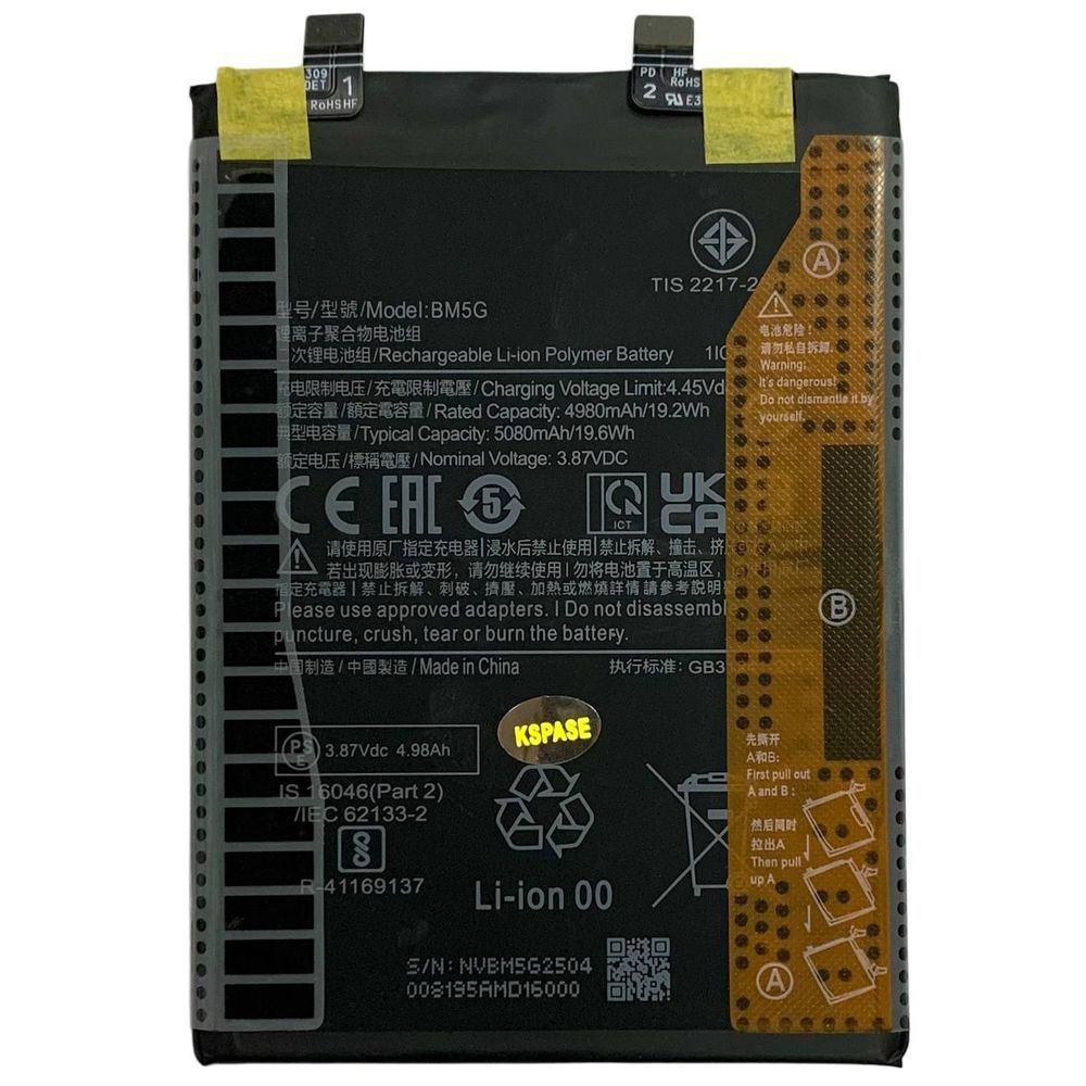 Акумулятор BM5G для Xiaomi Poco X4 GT | Redmi K50i | Redmi Note 11T Pro, Original (China) 621818 фото