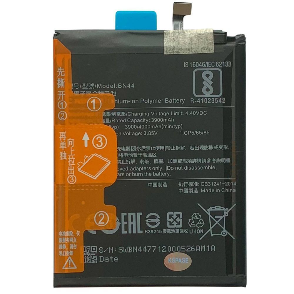 Акумулятор BN44 для Xiaomi Redmi 5 Plus, Original (China) 222092 фото