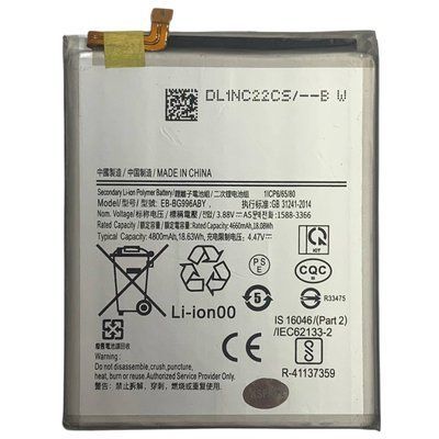 Акумулятор EB-BG996ABY для Samsung G996 Galaxy S21 Plus 5G, Original (China) 222416 фото