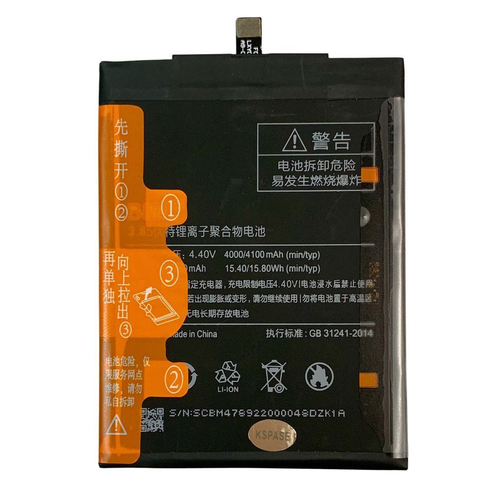 Акумулятор BM47 для Xiaomi Redmi 3 | Redmi 4X, Original (China) 222110 фото