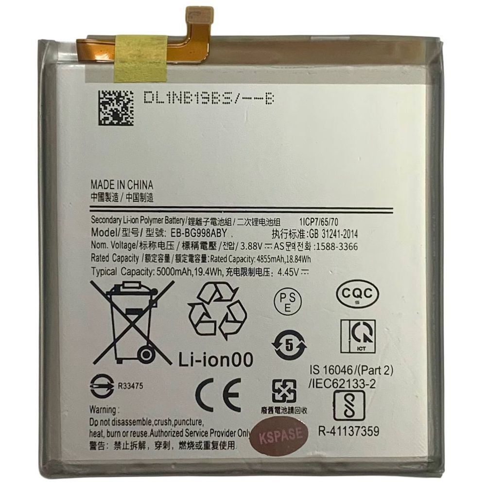 Акумулятор EB-BG998ABY для Samsung G998 Galaxy S21 Ultra 5G, Original (China) 222415 фото