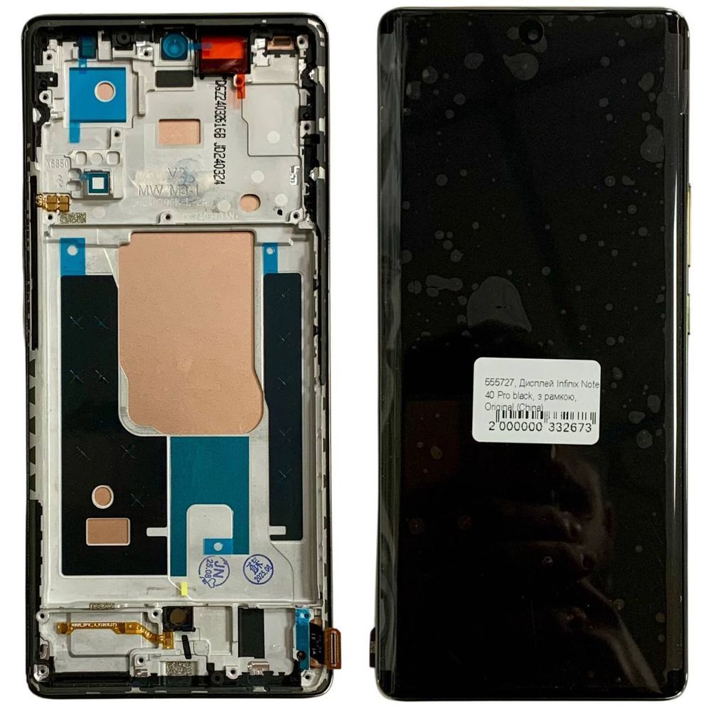 Дисплей для Infinix Note 40 Pro з чорним тачскріном та корпусною рамкою, Original (China) 555727 фото