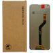 Дисплей для Infinix S5 (X652) з чорним тачскріном, Original (China) 1783724_5 фото