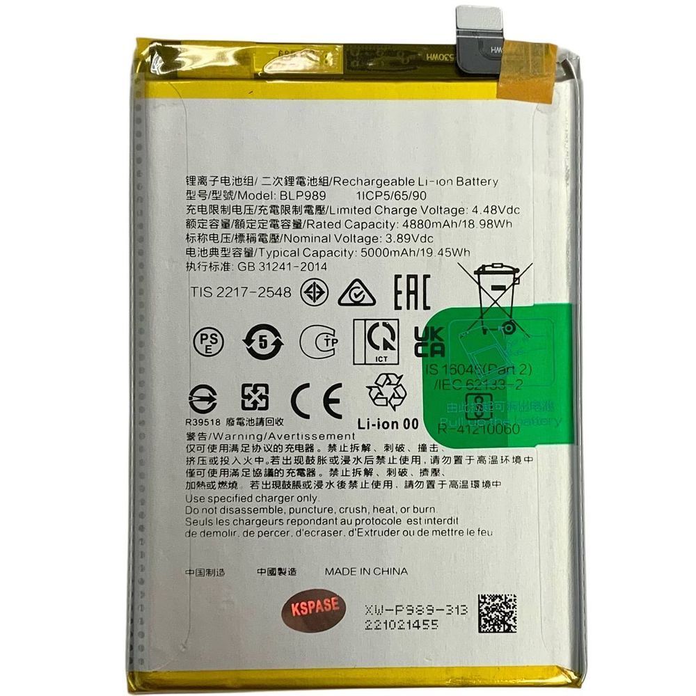 Акумулятор BLP989 для OPPO A98 5G | OnePlus Nord CE 3 Lite 5G | Nord N30 5G, Original (China) 143373 фото