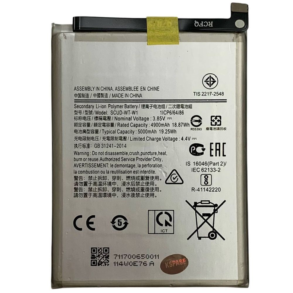 Акумулятор SCUD-WT-W1 для Samsung A042 A04E| A045 A04 | A146 A14 5G | A226 A22 5G, Original (China) 222519 фото