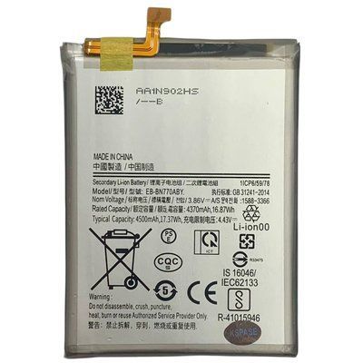 Акумулятор EB-BN770ABY для Samsung N770 Galaxy Note 10 Lite, Original (China) 222408 фото