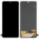 Дисплей для Xiaomi Redmi Note 10 Pro Max (M2101K6I) з чорним тачскріном, Original 9860605_2 фото