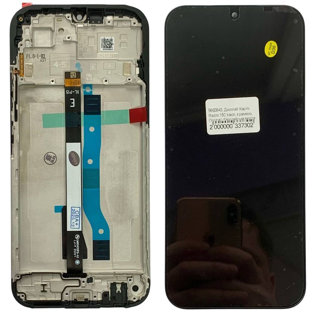 Дисплей для Xiaomi Redmi 15C 5G (2508CRN2BC) з чорним тачскріном та корпусною рамкою, Original (Європейська версія) 9860843_2 фото