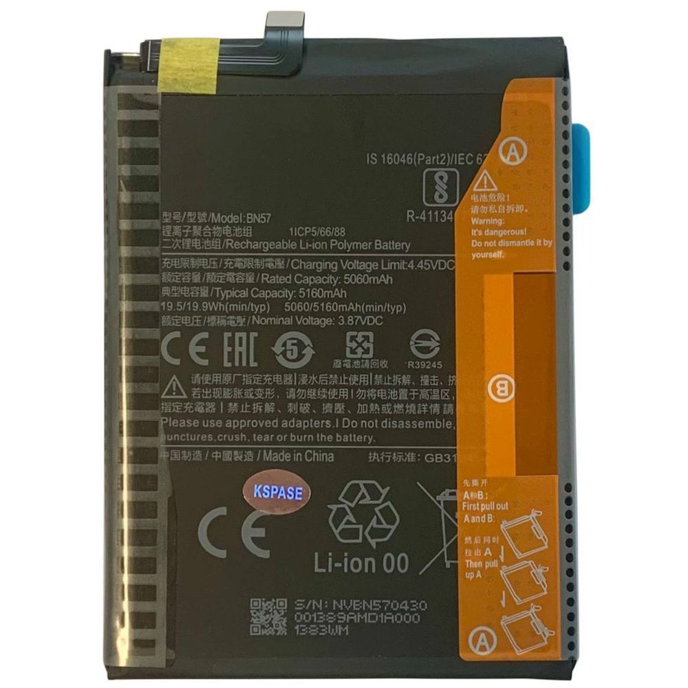 Акумулятор BN57 для Xiaomi Poco X3 Pro 4G | Poco X3 GT | Poco X3 NFC, Original (China) 222353 фото