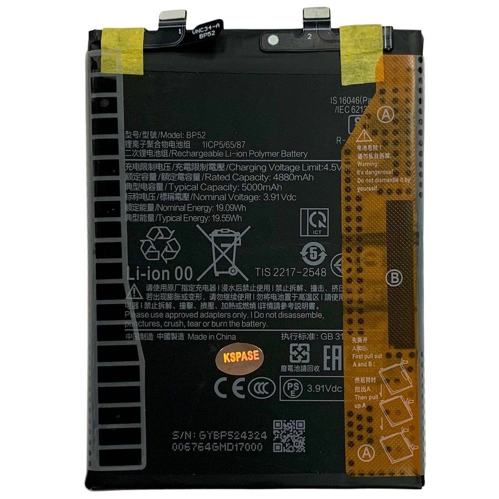 Акумулятор BP52 для Xiaomi Poco F6, Original (China) 942440 фото