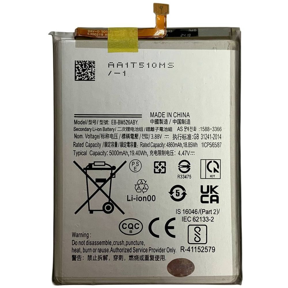 Акумулятор EB-BM526ABY для Samsung A235 A23 | M236 M23 | M526 M52 | M536 M53 | A736 A73, Original (China) 222518 фото