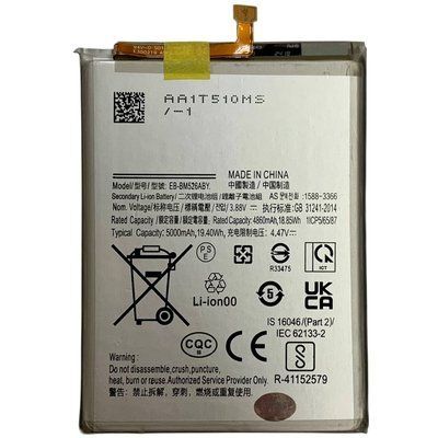 Акумулятор EB-BM526ABY для Samsung A235 A23 | M236 M23 | M526 M52 | M536 M53 | A736 A73, Original (China) 222518 фото