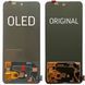 Дисплей для OPPO Reno 12F 4G | Reno 12F 5G | Reno12 FS з чорним тачскріном, Original (China) 8500905_1 фото 2