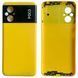 Задня кришка Xiaomi Poco M5 yellow (без скла камери) 0712331 фото