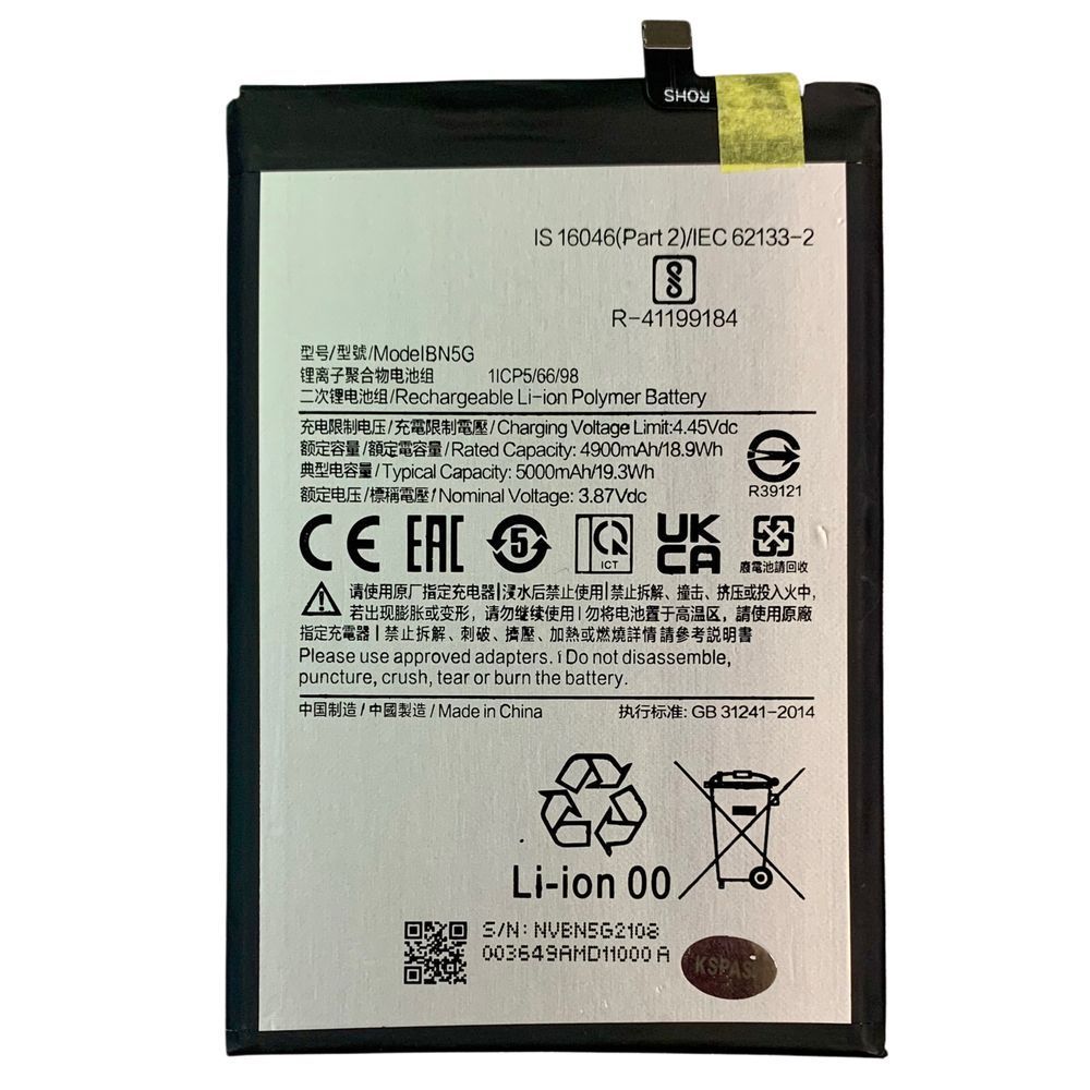 Акумулятор BN5G для Xiaomi Redmi 10A | Redmi 10C, Original (China) 222367 фото
