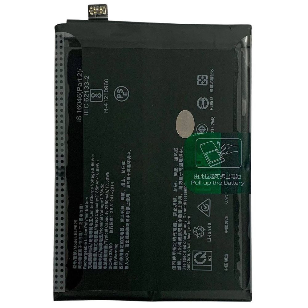 Акумулятор BLP929 для OPPO Reno8 Pro | Reno8 Pro Plus, Original (China) 007140 фото