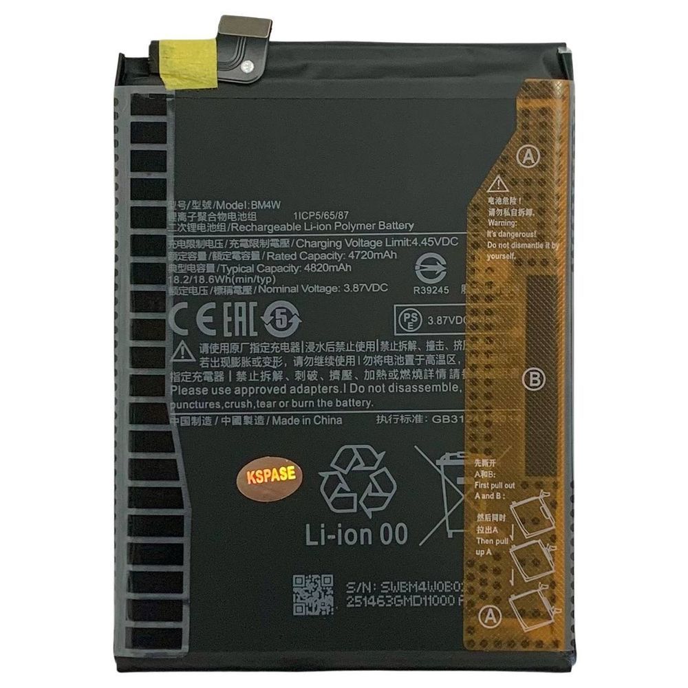 Акумулятор BM4W для Xiaomi Mi 10T Lite | Mi 10i 5G | Redmi Note 9 Pro 5G, Original (China) 244931 фото