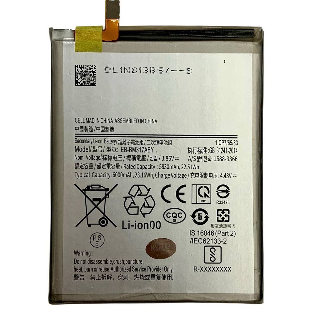 Акумулятор EB-BM317ABY для Samsung M317 M31S, Original (China) 222513 фото