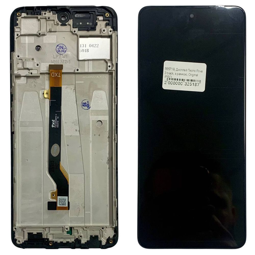 Дисплей для Tecno Pova 3 (LF7n) з чорним тачскріном та корпусною рамкою, Original (PRC) 555718 фото