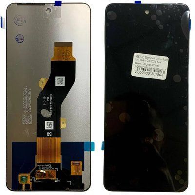 Дисплей для Infinix Smart 8 (India) (X6525B) (BV066G3M-L0A-XM00 rev. 1.2) з чорним тачскріном, Original (China) (ver. BOE) 555700_4 фото