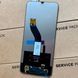 Дисплей для Xiaomi Poco C75 4G (2410FPCC5G) з чорним тачскріном, Original (China) 9860736_6 фото 2