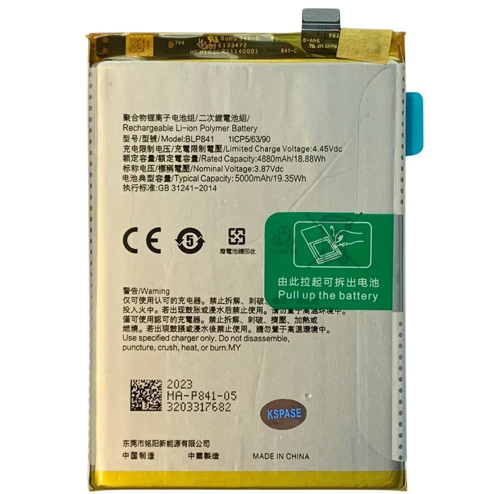 Акумулятор BLP841 для Realme 8 | Realme 8 5G, Original (China) 333047 фото