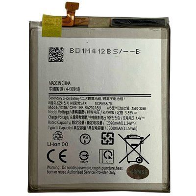 Акумулятор EB-BA202ABU для Samsung A202 A20E, Original (China) 222511 фото