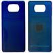 Задня кришка Xiaomi Poco X3 | Poco X3 Pro blue (без скла камери) 0712328 фото