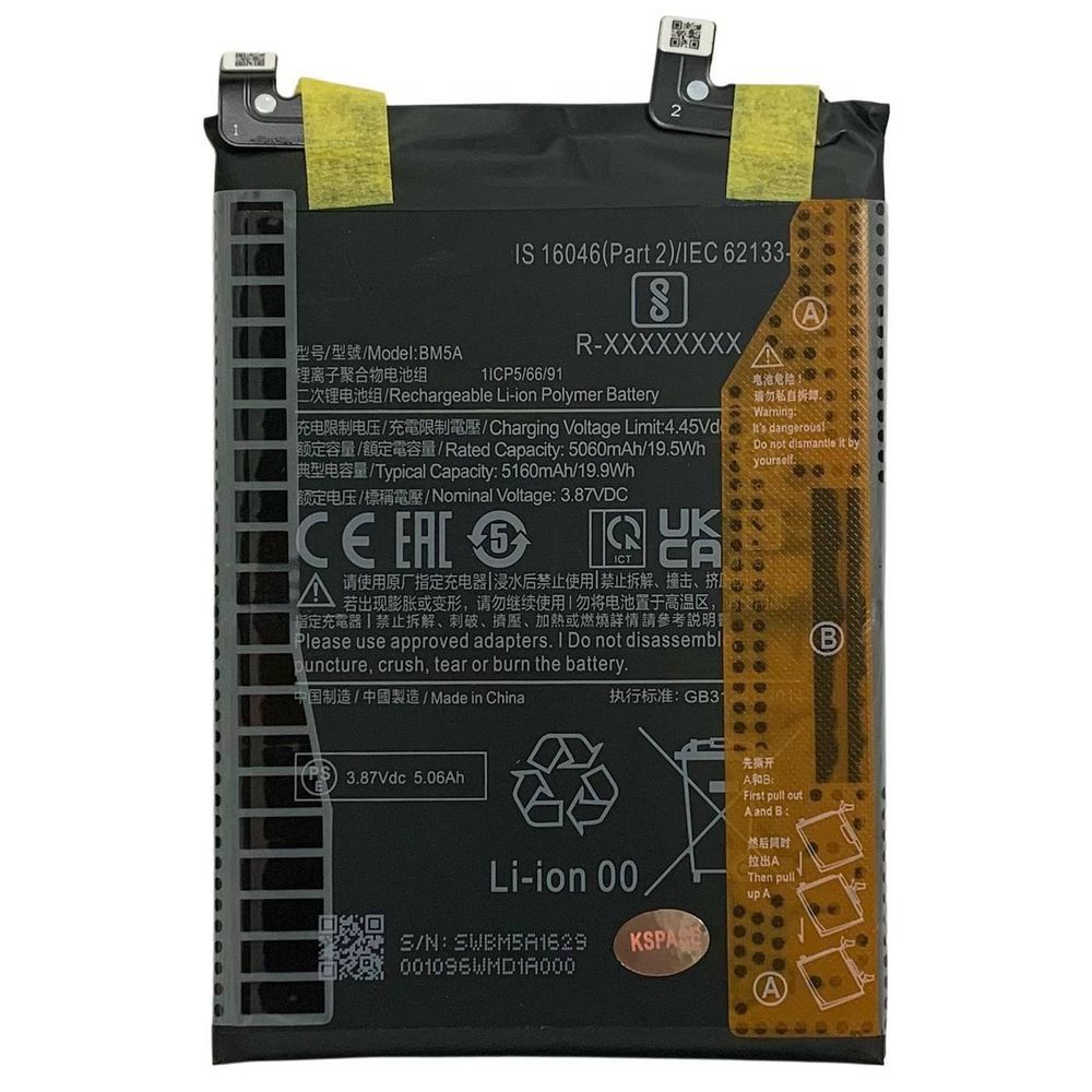 Акумулятор BM5A для Xiaomi Redmi Note 11 Pro, Original (China) 068534 фото