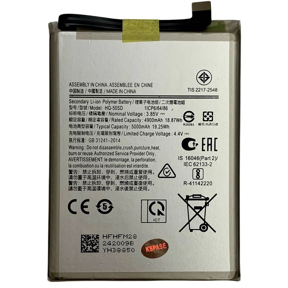Акумулятор HQ-50SD для Samsung A035 A03 | A037 A03S, Original (China) 222515 фото