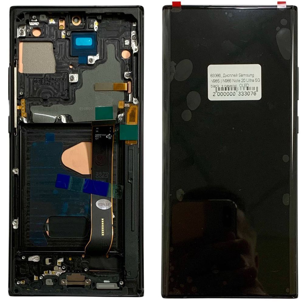 Дисплей для Samsung N985 | N986 Note 20 Ultra 5G з чорним тачскріном та корпусною рамкою, OLED 83386 фото