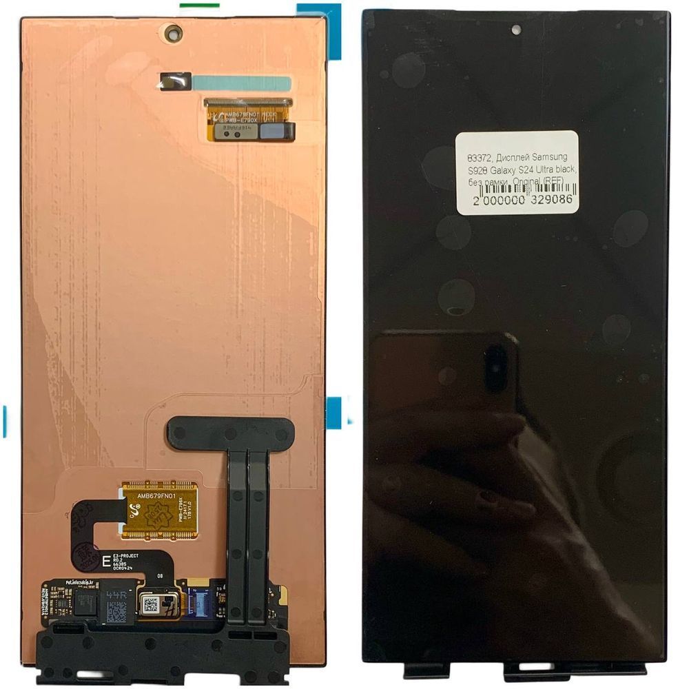 Дисплей для Samsung S928 Galaxy S24 Ultra з чорним тачскріном, Original (переклеєне скло) 83372 фото