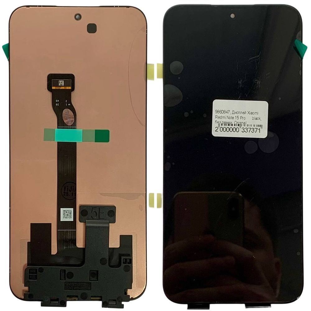 Дисплей для Xiaomi Redmi Note 15 Pro 5G (25060RABDG, 25080RABDG, 25080RABDI, 25080RABDC, 25080RABDR) з чорним тачскріном, Original 9860847 фото