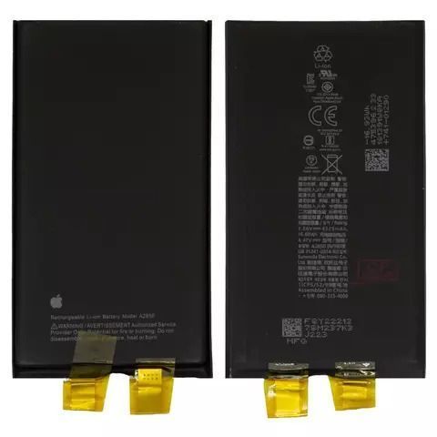Акумулятор для iPhone 14 Plus (4325 mAh) без контроллера 519522 фото