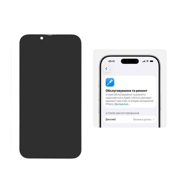 Дисплей для iPhone 13 з чорним тачскрином 60Hz (без помилки) GXQC-Super IN CELL FHD Service Pack 51606 фото