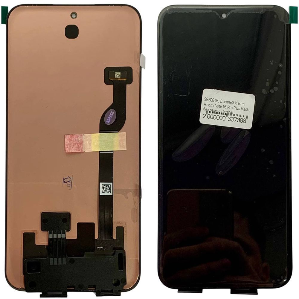 Дисплей для Xiaomi Redmi Note 15 Pro+ | Note 15 Pro Plus (2510ERA8BG) з чорним тачскріном, Original 9860848 фото