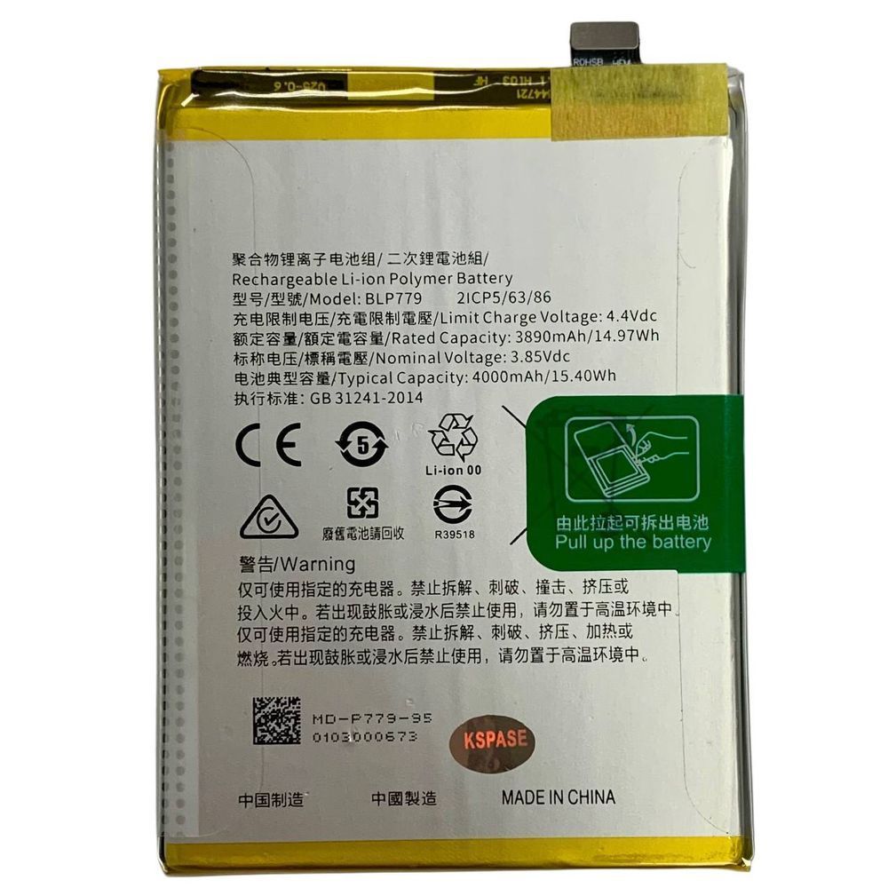 Акумулятор BLP779 для OPPO A92s | A93 | Reno 4 Lite, Original (China) 333084 фото