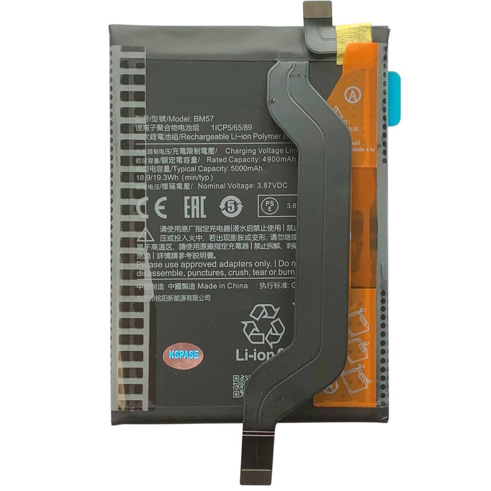 Акумулятор BM57 для Xiaomi Redmi Note 10 Pro China | Poco X3 GT, Original (China) 193592 фото