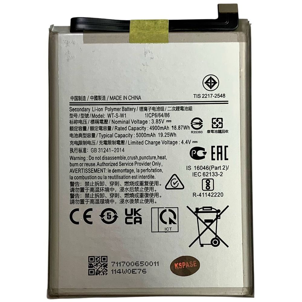 Акумулятор WT-S-W1 для Samsung A146B A14 5G , Original (China) 222495 фото