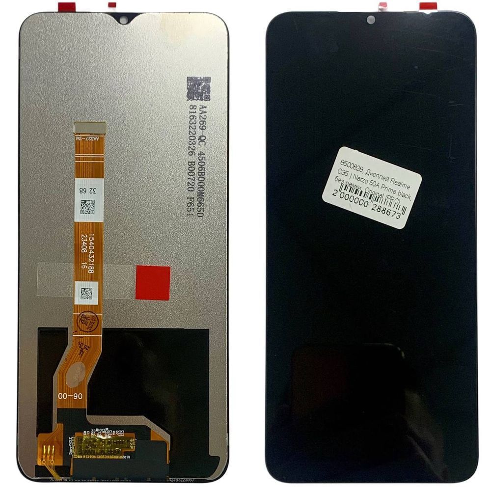 Дисплей для Realme C35 (RMX3511) з чорним тачскріном, Original (PRC) 8081 фото